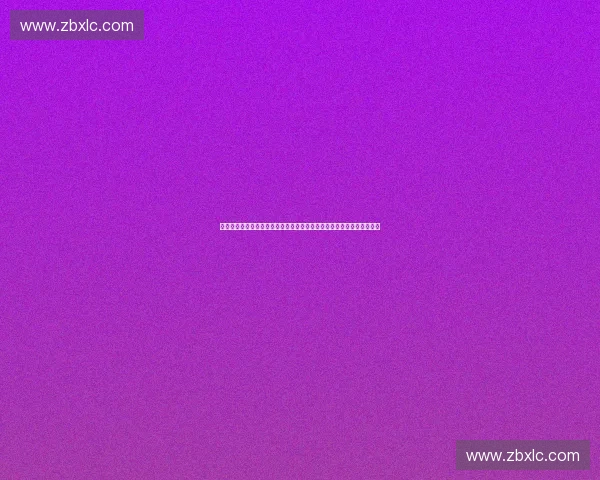 构建数字化驱动的授权商品管理与品牌价值提升新模式研究创新实践路径