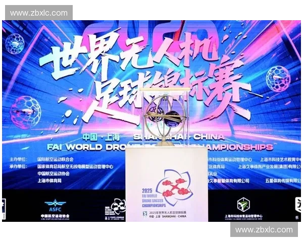 全球体育盛会聚焦洲际赛赛事竞争与荣耀新篇章